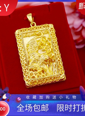 越南沙金霸气风吊坠时尚同款