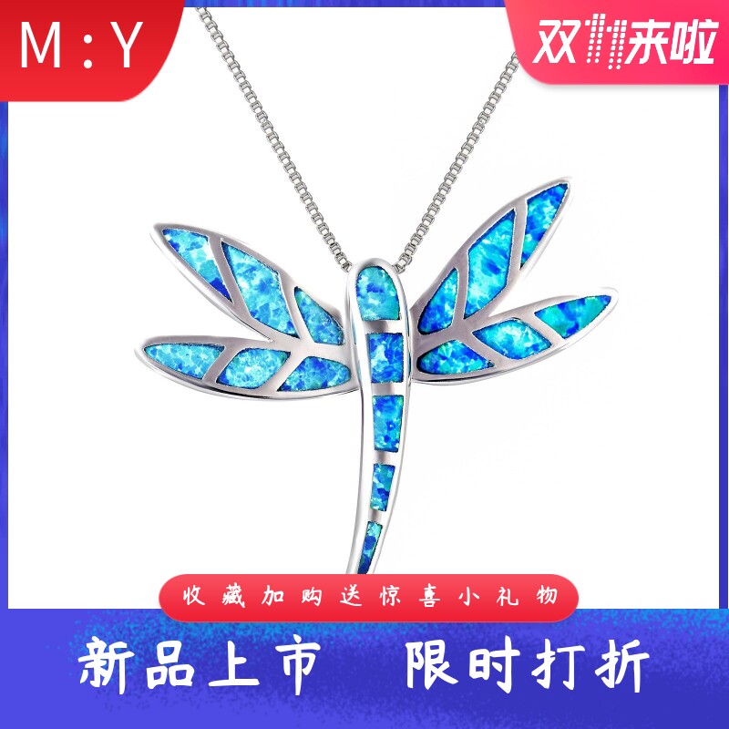 Tiktokins欧美风爆款蓝色进口op