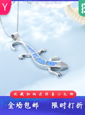 时尚欧美风夏威夷蓝色进口opal欧