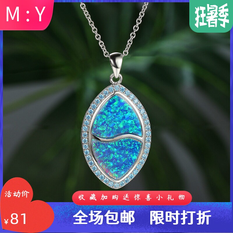 欧泊眼镜时尚风学生韩版锁骨链