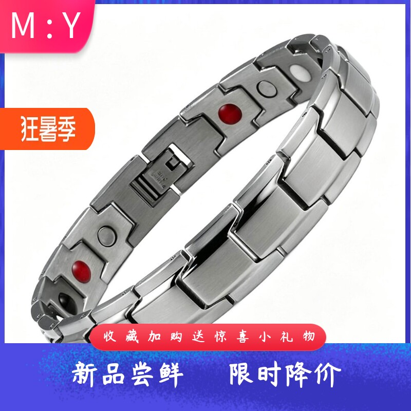 欧美10MM斜边多色不锈钢能量手环