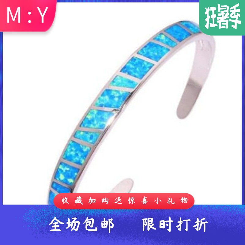 白金蓝色欧泊韩版哪吒配饰手镯