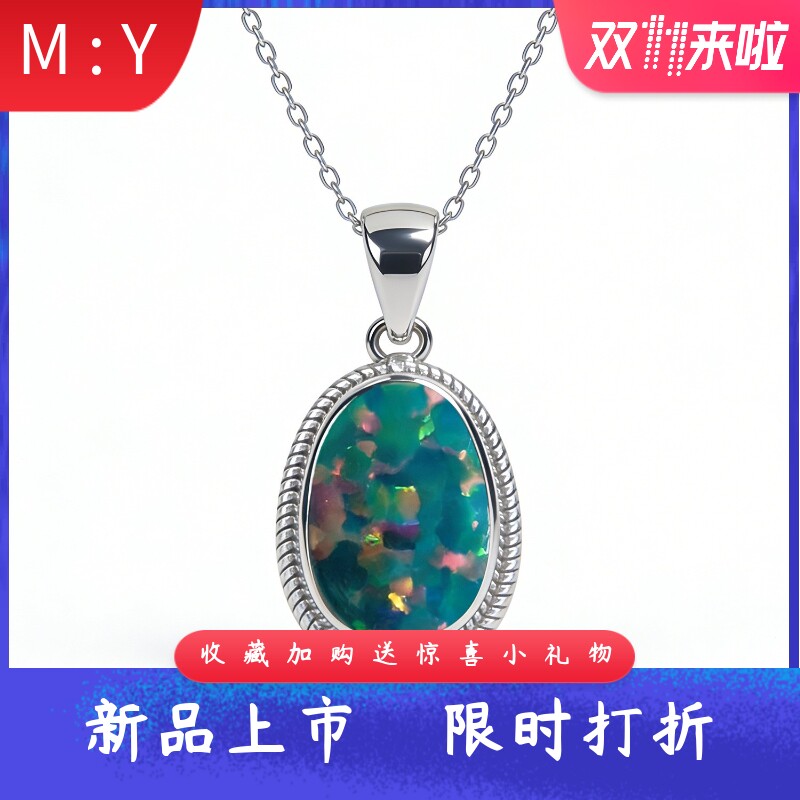 新款复古做旧进口opal欧泊绿澳宝椭圆形项链女简约印尼风火彩吊坠