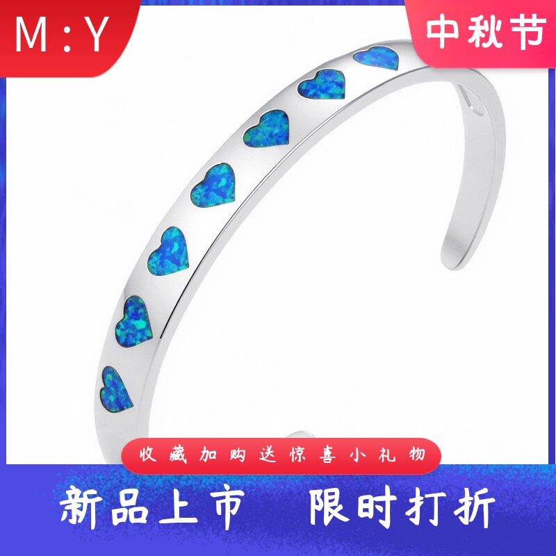 时尚简约合成进口opal欧泊澳宝多