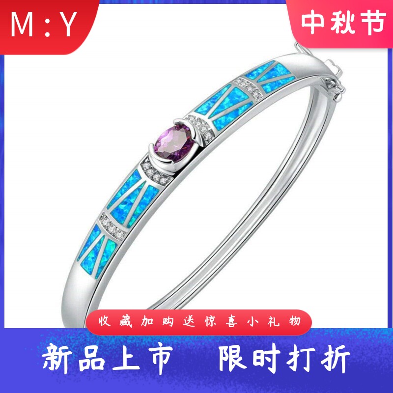 夏威夷风椭圆形紫钻进口合成opa
