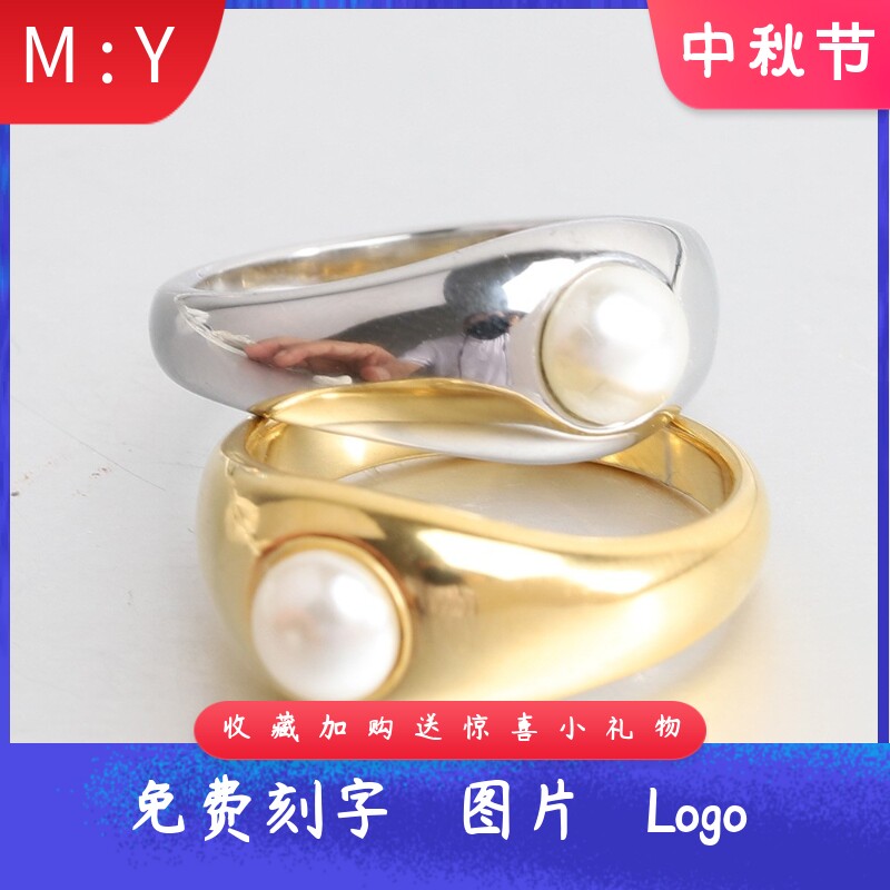 欧美跨境百搭钛钢指环仿珍珠铸造