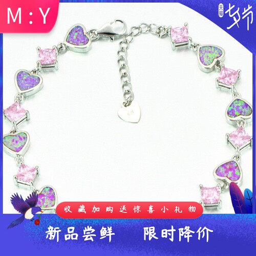 新款进口Opal欧泊澳宝夏威夷心形手链澳宝项链时尚彩宝饰品