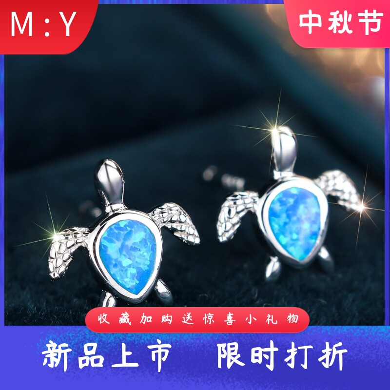 新款S925纯银澳宝水滴形花纹立体可爱乌龟耳钉欧美时尚耳饰