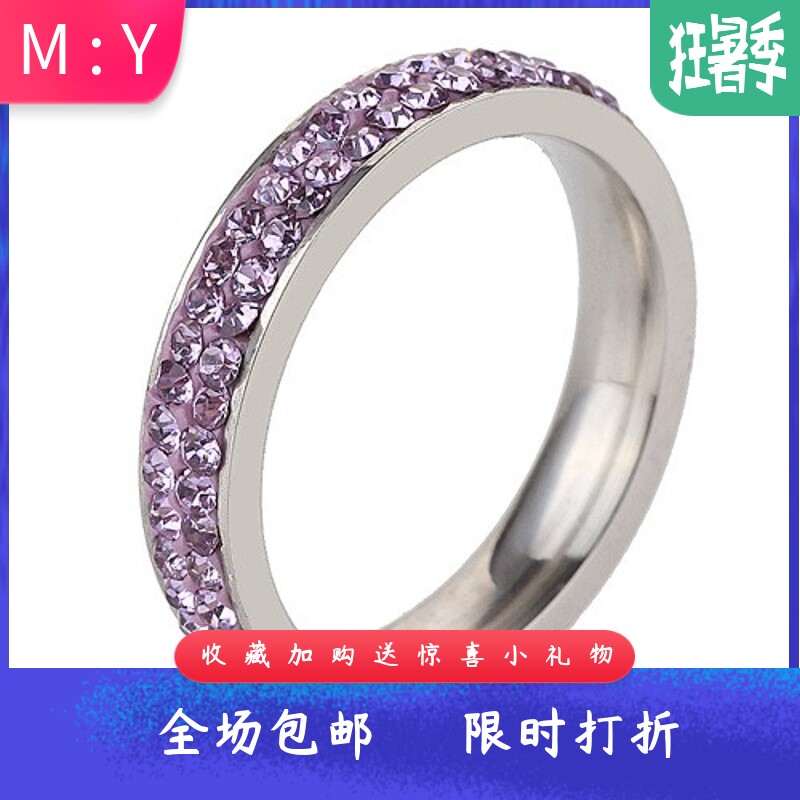 简约个性4MM两排镶钻多色钛钢戒