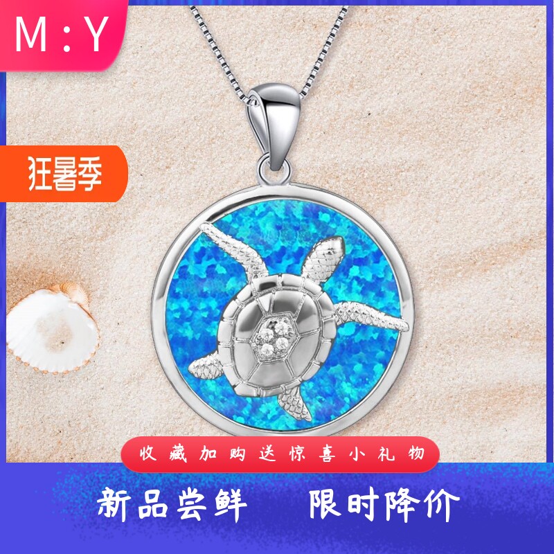 Tiktok时尚欧美夏威夷蓝色进口o