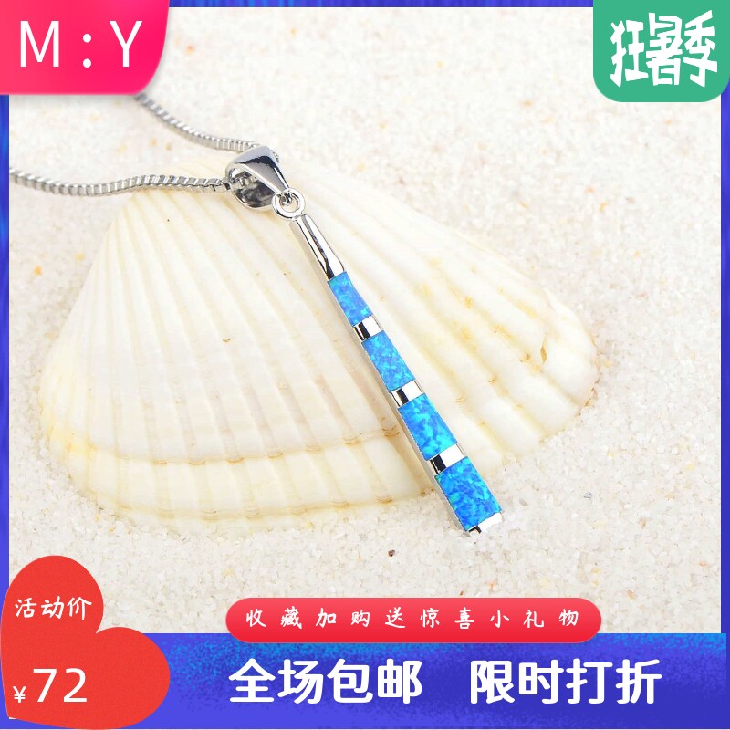 新款项链女欧美时尚饰品蓝色澳宝棒球棍项链棒球杆吊坠欧珀项链