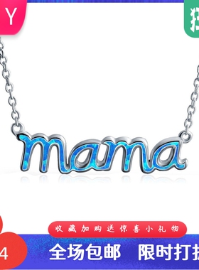 新款Opal澳宝母亲节日系列锁骨链蓝色MAMA 妈妈吊坠澳宝项链