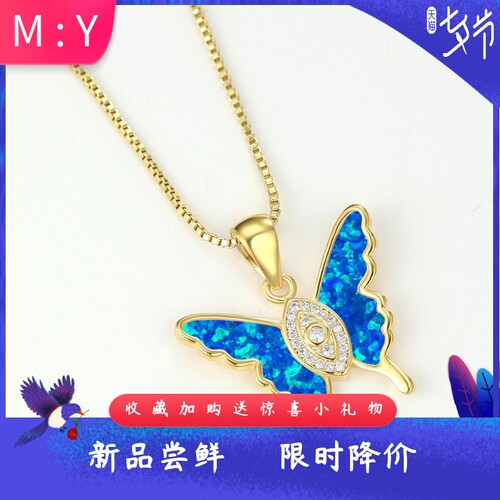 轻奢精致镶钻进口opal欧泊澳宝眼