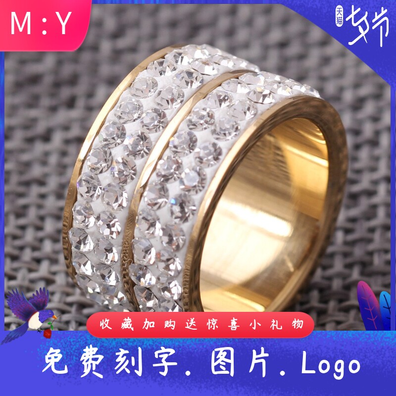 欧美跨境个性钛钢戒指双排12MM镶
