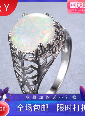 新款跨境12MM四爪白色澳宝蛋白石戒指女式百搭指环