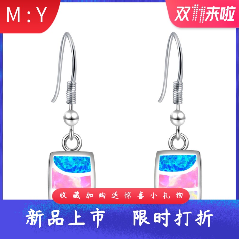 新款欧美海洋风进口opal欧泊澳宝长方形耳坠轻奢三色火彩耳钩