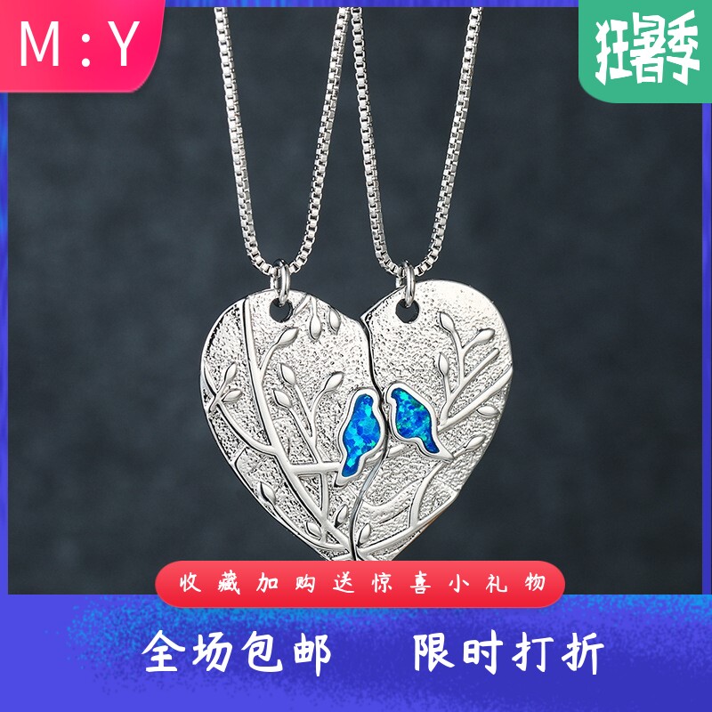 新款跨境创意时尚白金蓝澳宝爱心拼图鸟套装项链气质高级感颈链