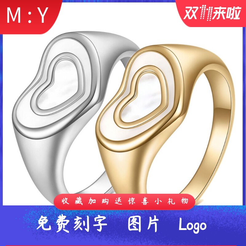 欧美钛钢10MM爱心戒指镶贝壳双心