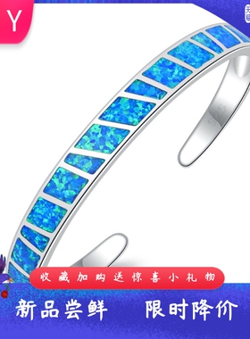 夏威夷欧泊方块条纹哪吒开口手镯