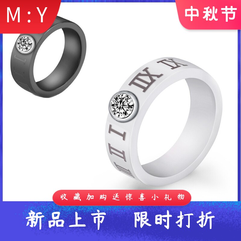 新款欧美跨境陶瓷罗马数字6MM戒指女士镶锆钻时尚戒指情侣对戒女