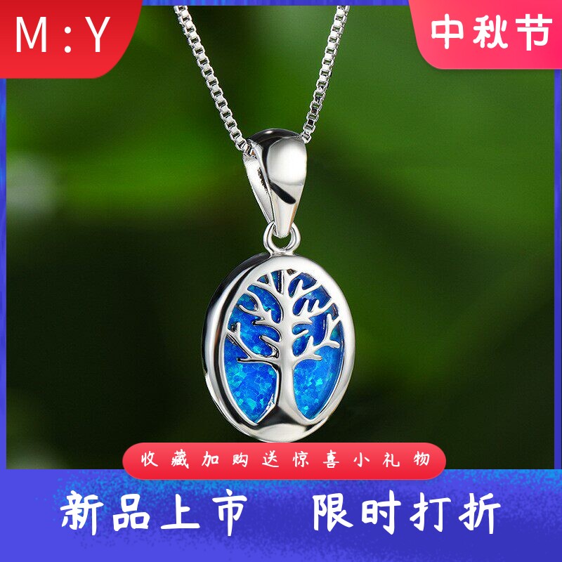 欧美风进口opal欧泊澳宝镂空生命