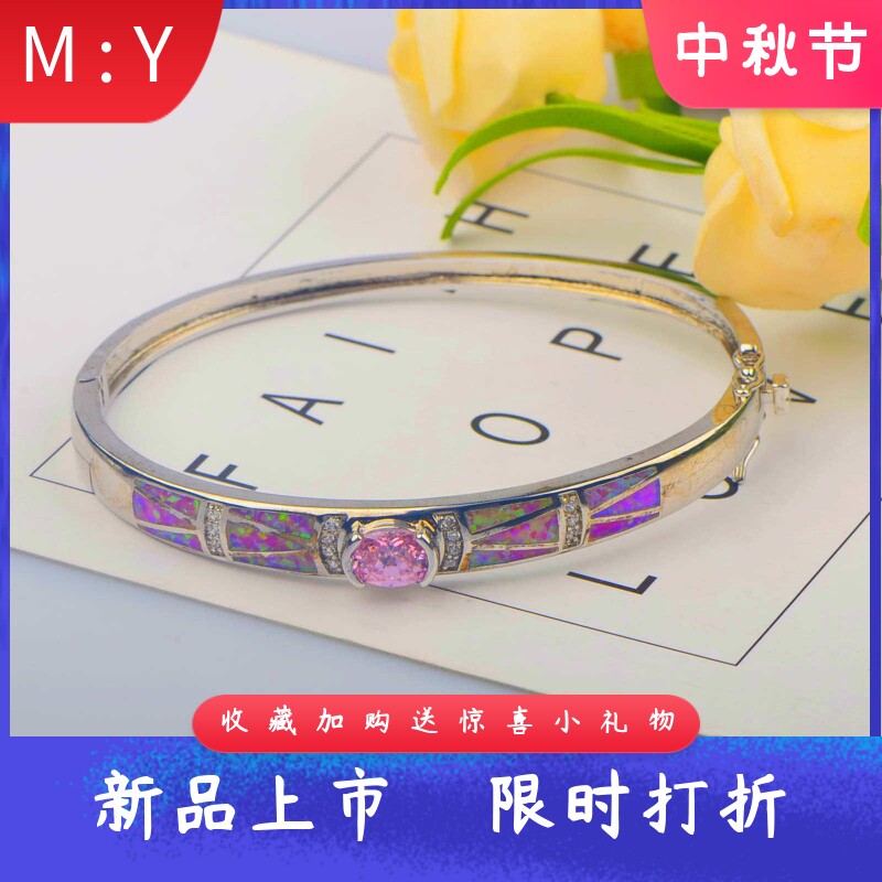 新款夏威夷风椭圆形粉钻微镶锆石进口opal欧泊澳宝花纹三角形手镯