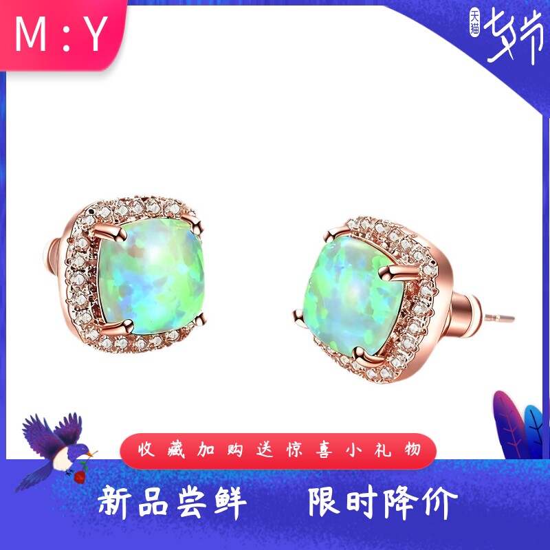 风进口opal欧泊澳宝方形耳钉女轻