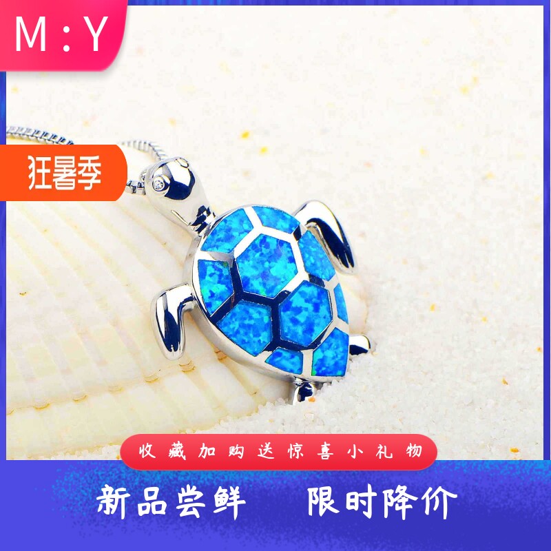 TikTok欧美夏威夷海洋蓝色进口o