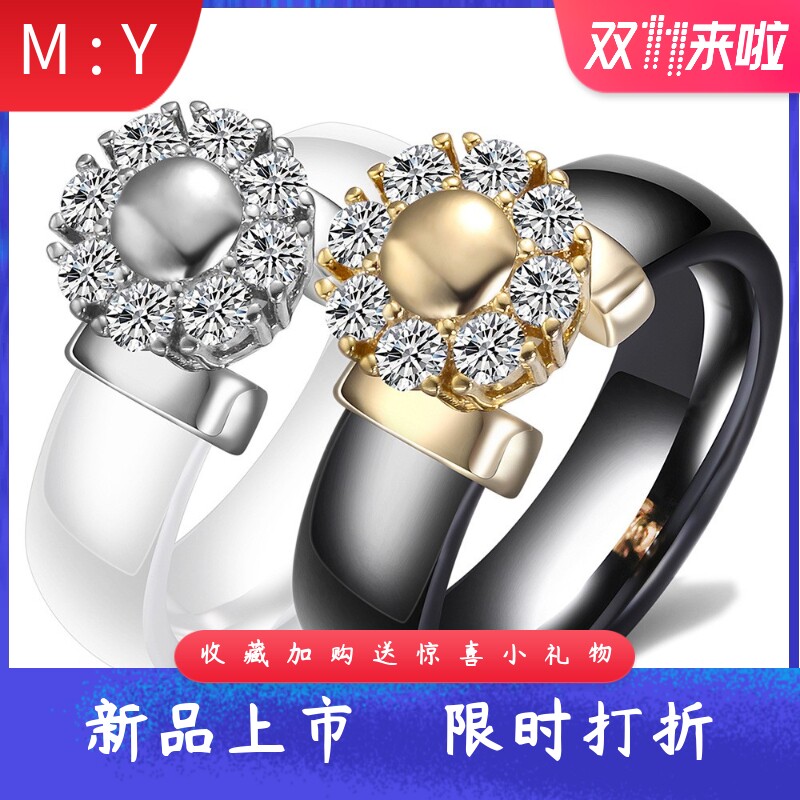 欧美6MM简约圆形黑白陶瓷镶钻戒