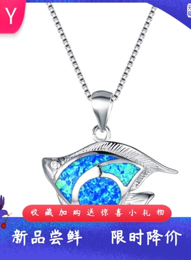 风进口opal欧泊澳宝热带鱼吊坠项