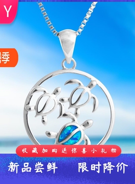 时尚欧美风夏威夷蓝色进口opal欧