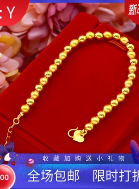 少女风越南沙金实心哑光现货手链