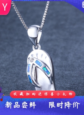 夏威夷度假风进口opal欧泊澳宝人