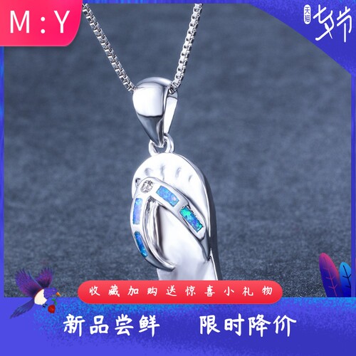 夏威夷度假风进口opal欧泊澳宝人