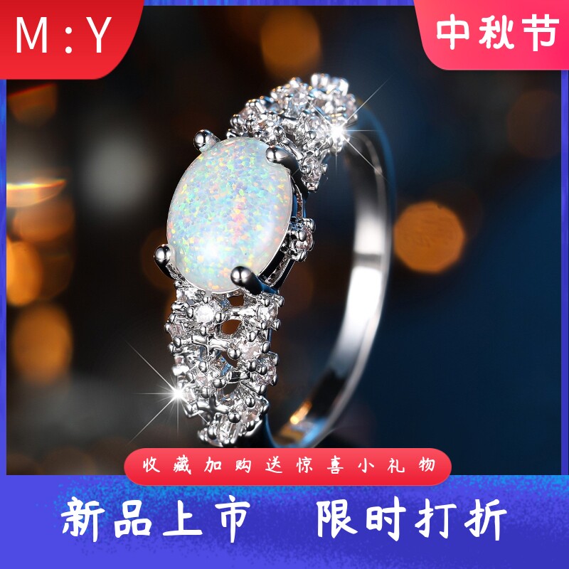 进口opal欧泊澳宝椭圆形戒指两侧