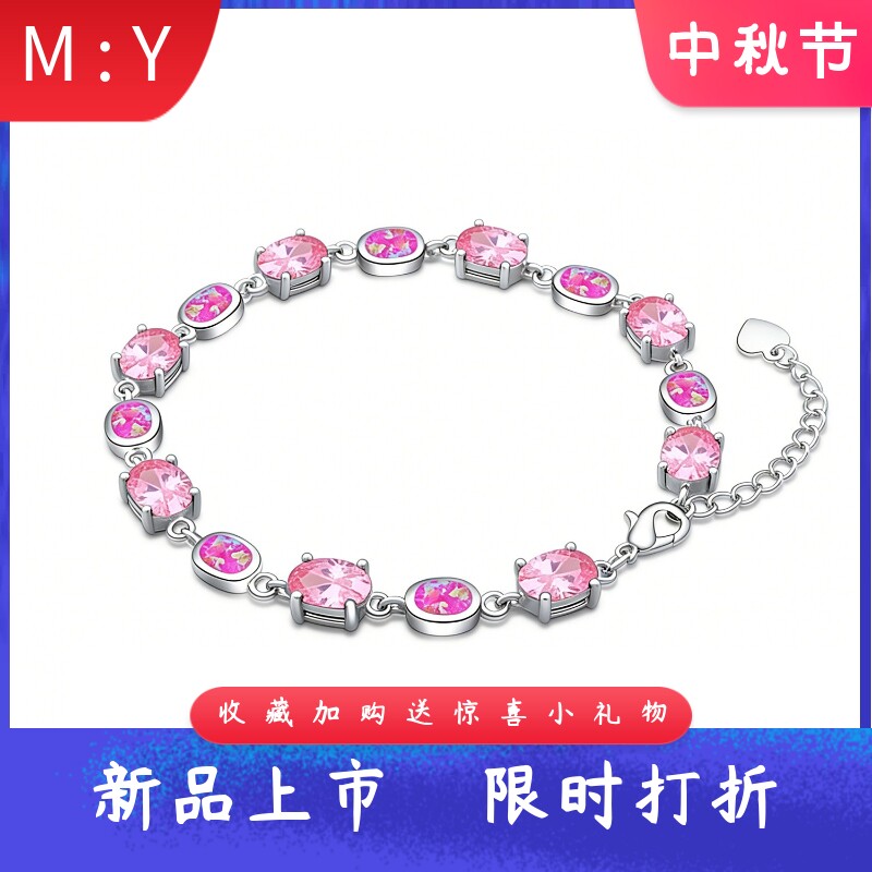 热卖款进口opal欧泊澳宝叶子甜美