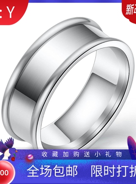 新款厂家 欧美气质凹陷8MM光面简约时尚男不锈钢钛钢戒指百搭