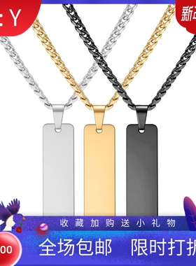 新款不锈钢长条10MM军牌可激光刻字项链简约身上潮流男吊坠毛衣链