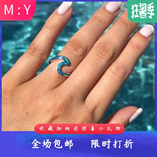 夏威夷风进口opal欧泊澳宝冲浪水