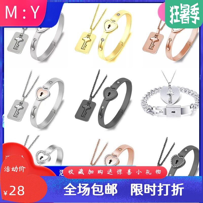 抖音情侣钛钢手镯项链陈法拉同款