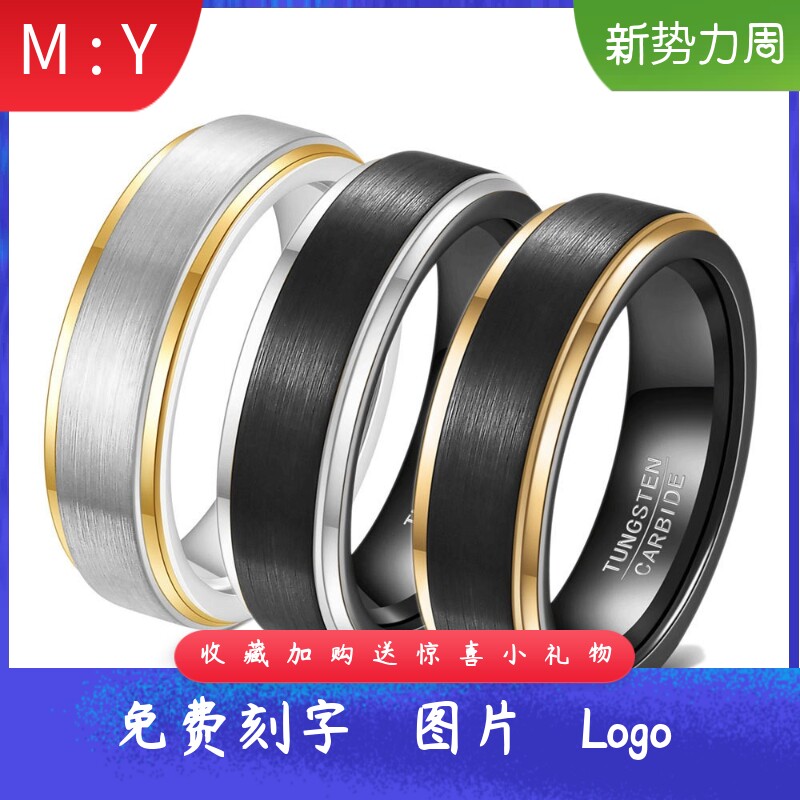 欧美跨境简约复古百搭6mm间变色