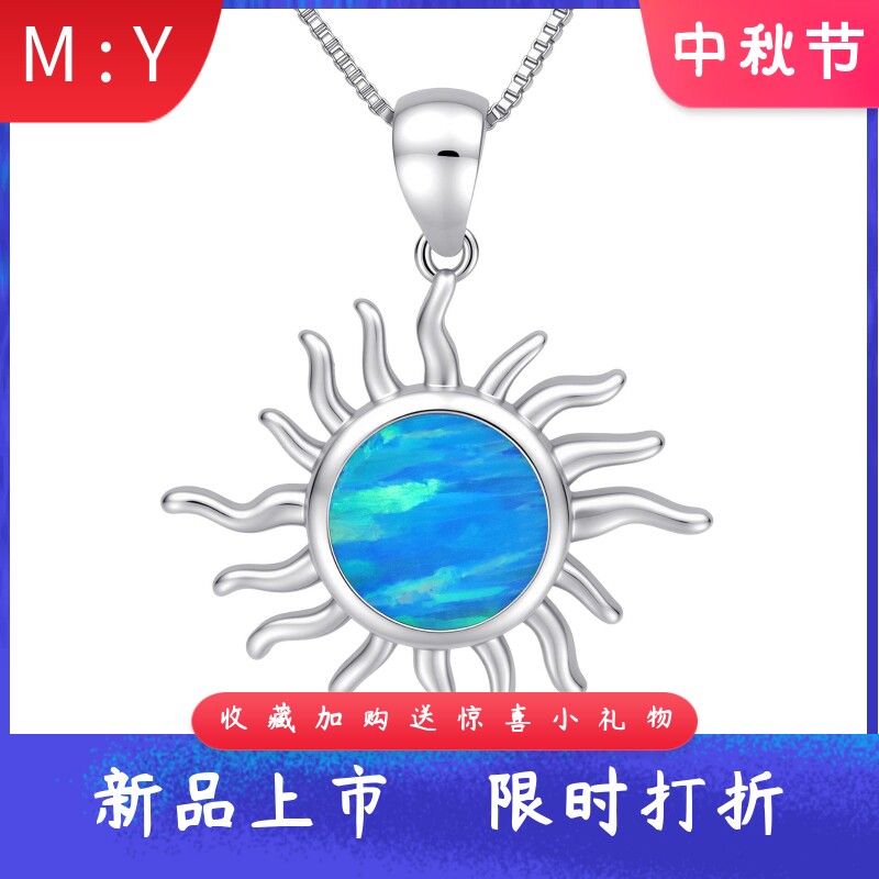 欧美风进口opal欧泊澳宝太阳花吊