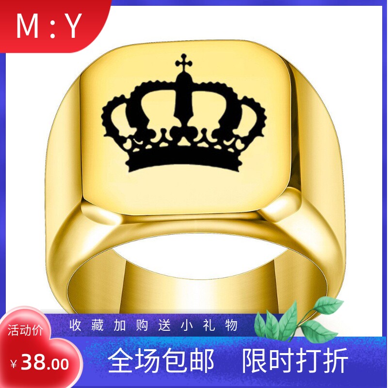 新款欧美个性激光皇冠图案钛钢戒指缓解焦虑钛钢方形18MM手饰品