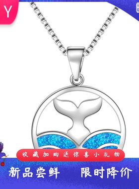 Tiktokins风爆款蓝色进口opal欧