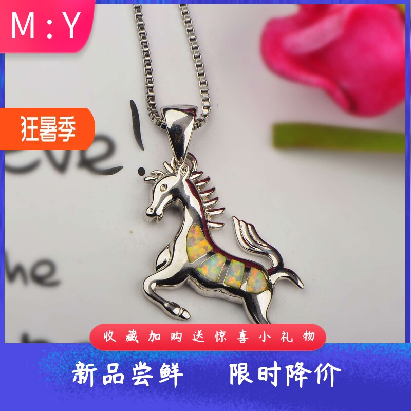 ins风欧美白色进口opal欧泊澳宝