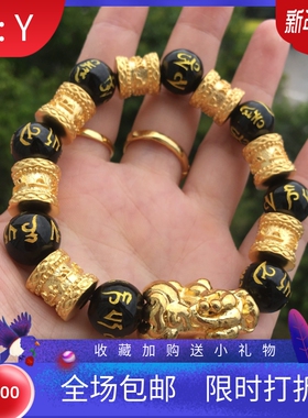 六字真言串珠貔貅现货手链新品