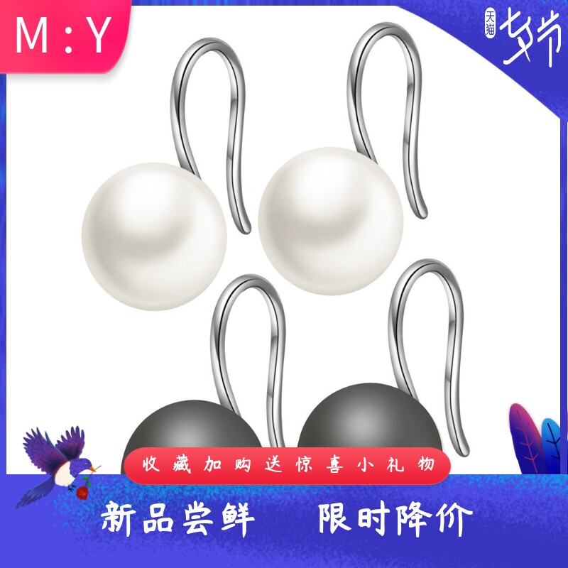 欧美跨境个性钛钢10MM黑白陶瓷耳