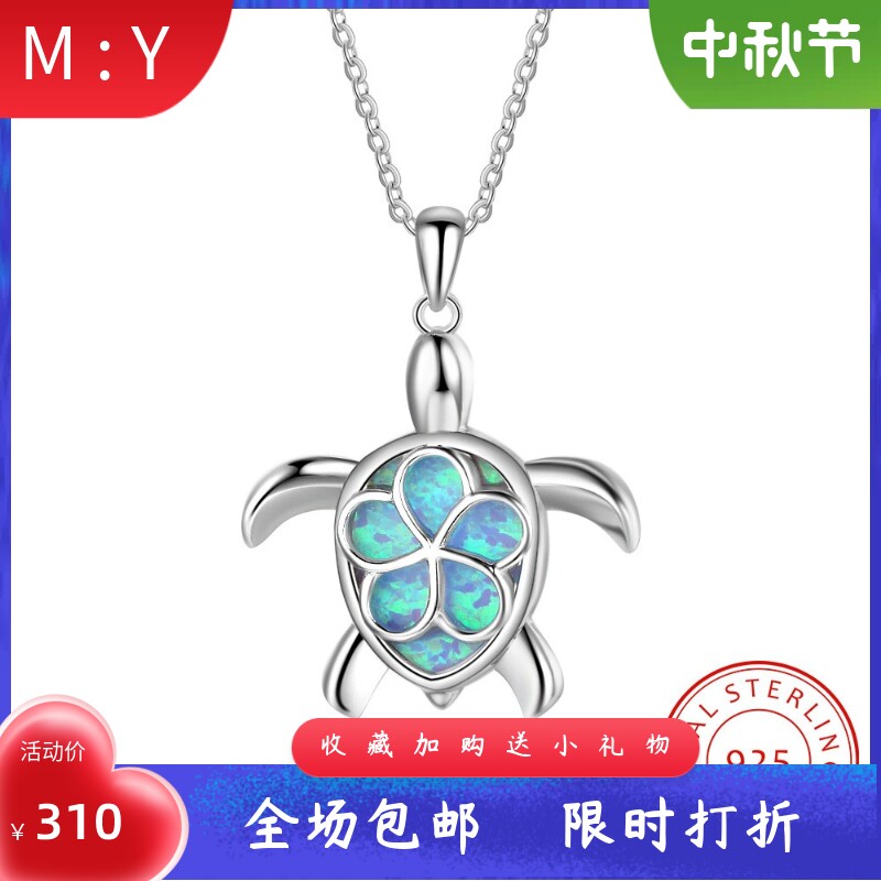 S925纯银项链进口opal欧泊澳宝可