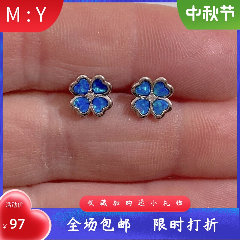 新款热销爆款田园风蓝色澳宝四叶草进口欧泊opal耳钉可爱花朵耳环