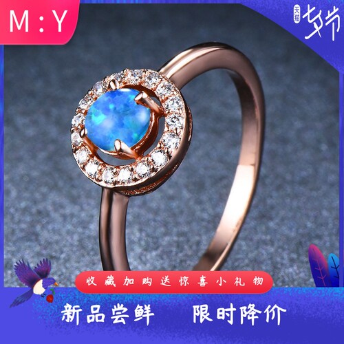 冷淡风进口opal欧泊澳宝圆形圆钻